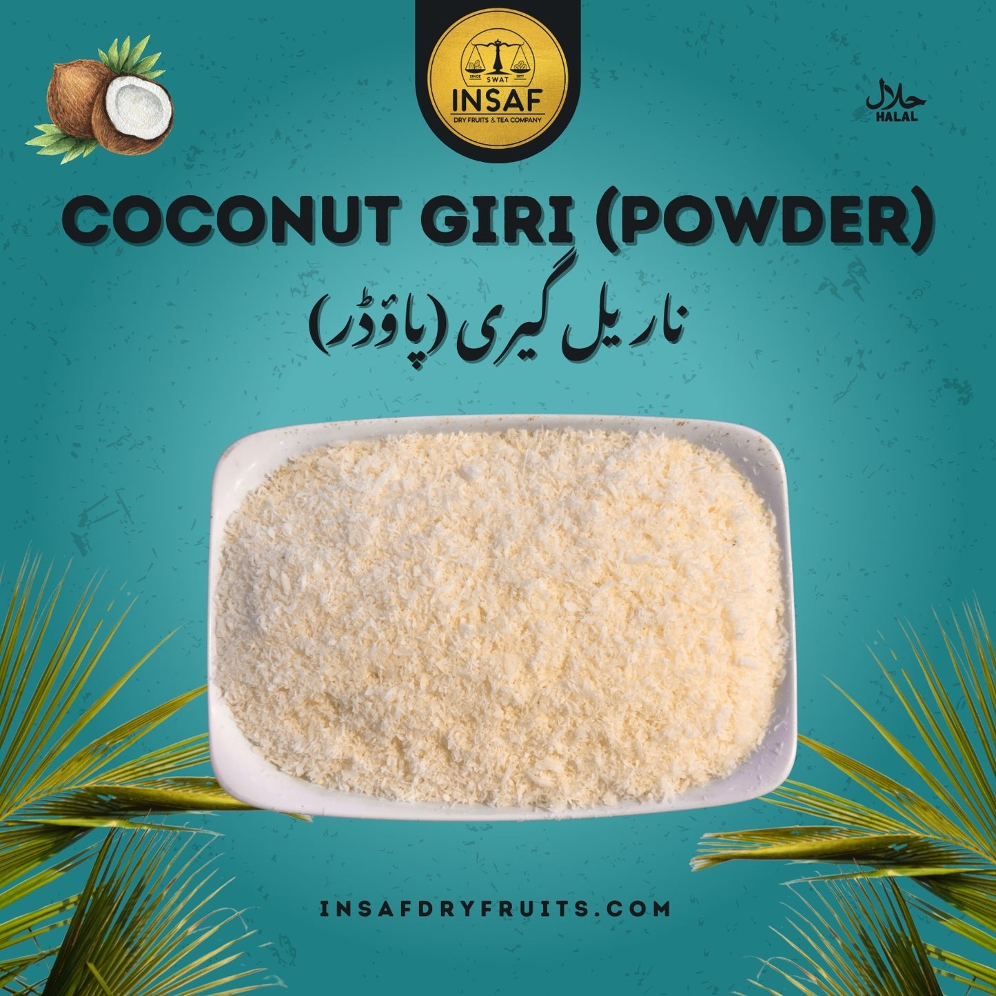 Coconut Giri (ناریل گیری)