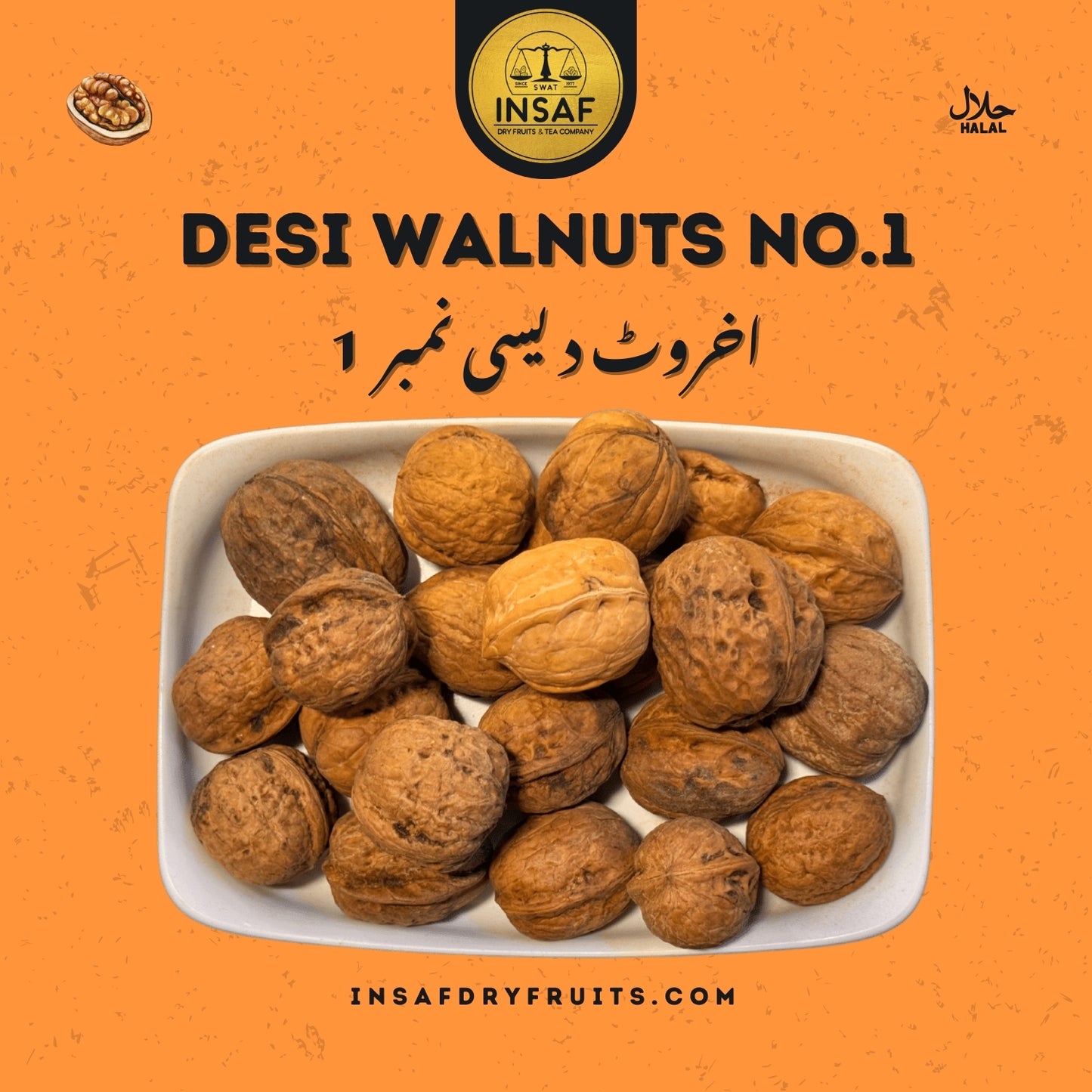 Desi Akhrot no (دیسی اخروٹ)