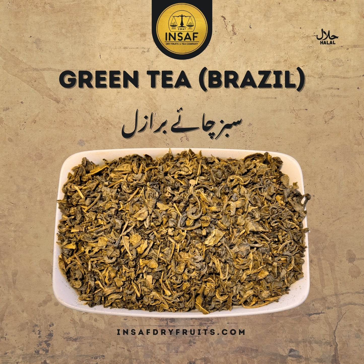 Green Tea Brazil (سبز چائے)
