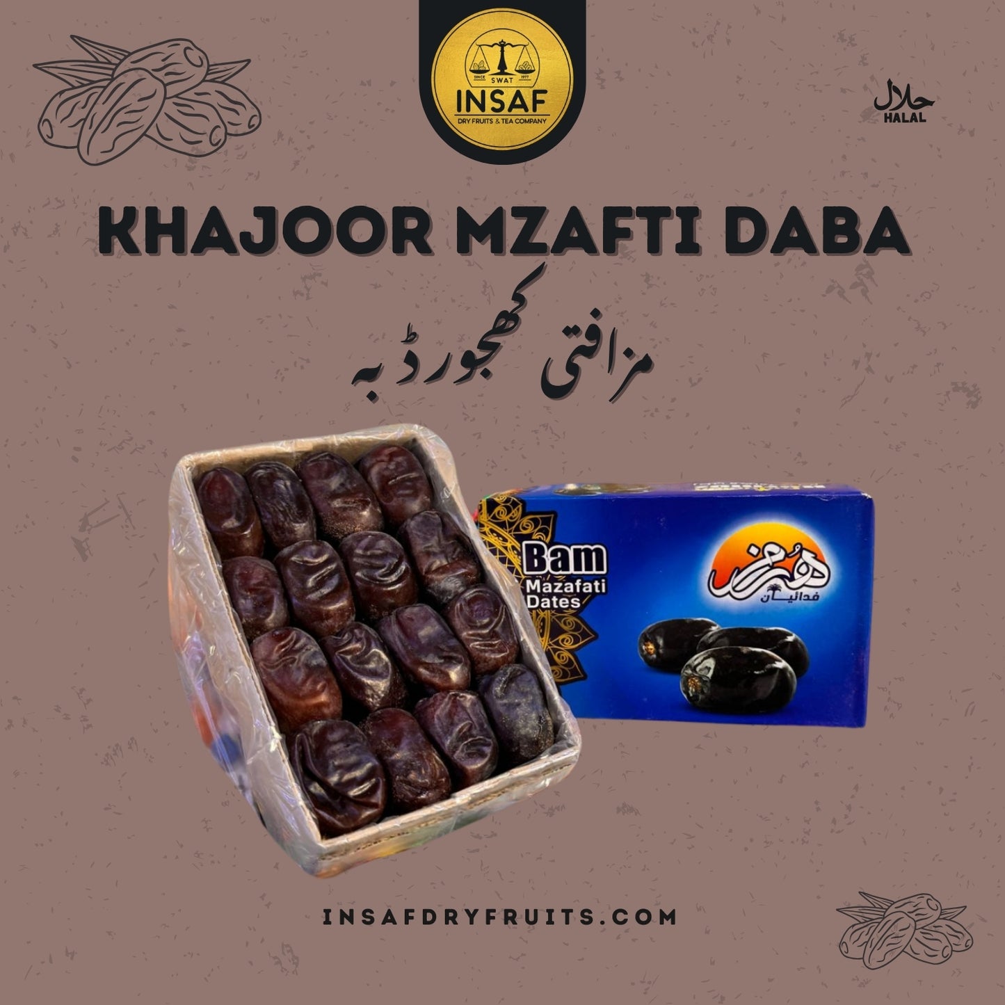 Kajoor Mazafti Box (کھجور مضافاتی)