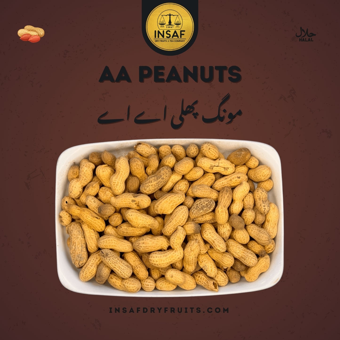 Peanuts AA (مونگ پھلی AA)