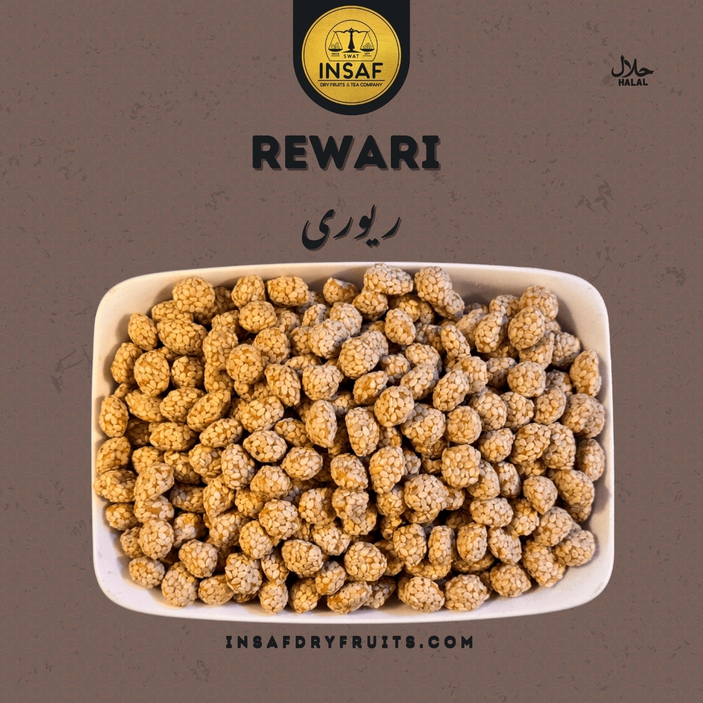 Gur Reweri (گڑ ریوری)