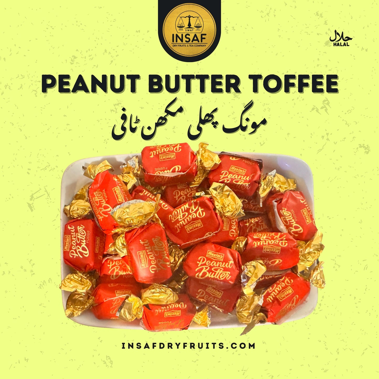 Peanut Butter Toffee(مونگ پھلی مکھن ٹافی)