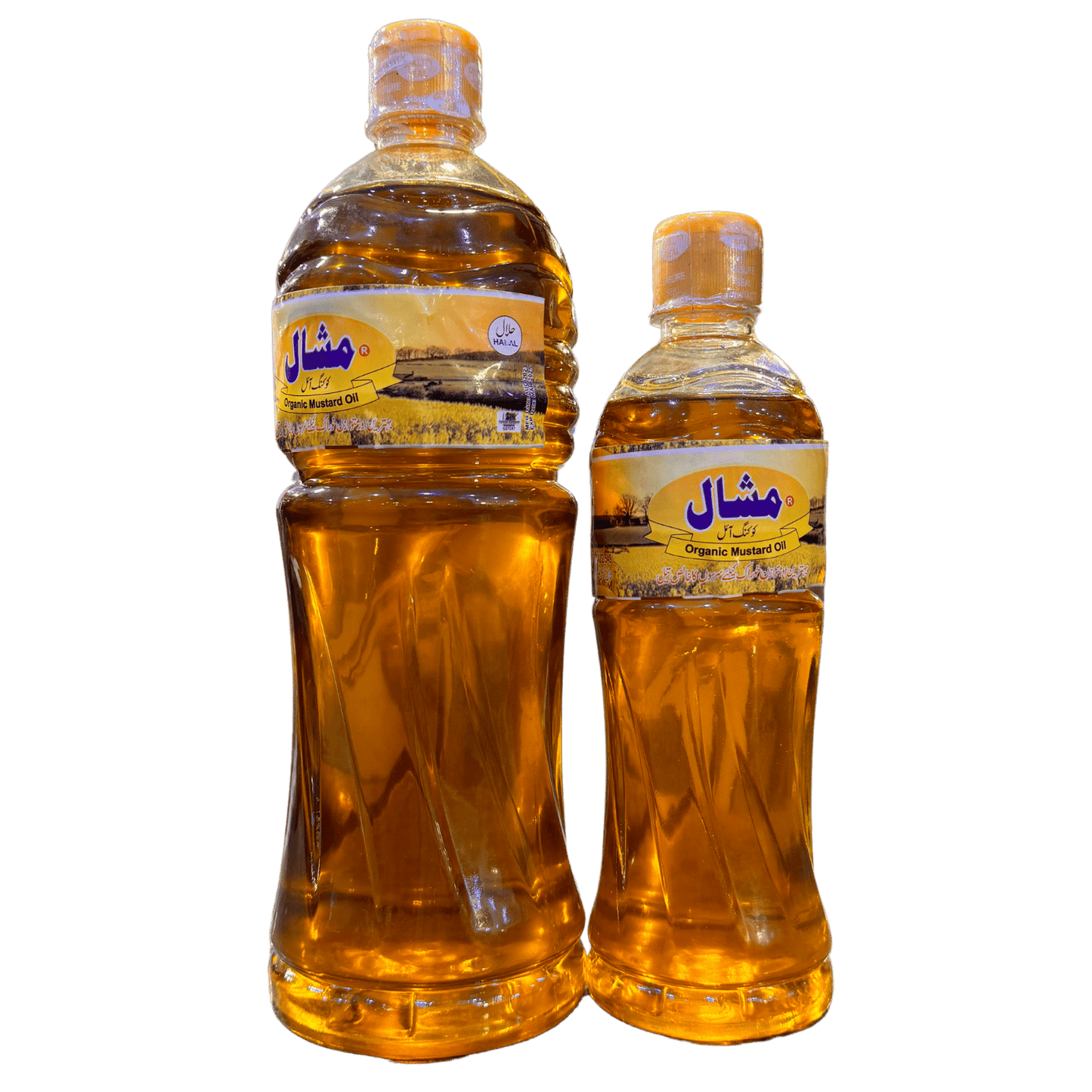 Mustard oil ( سرسوں کاتیل )