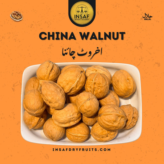 Akhrot Kaghzi china (اخروٹ کاغذی چین)