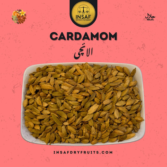 Cardamom (الائچی)