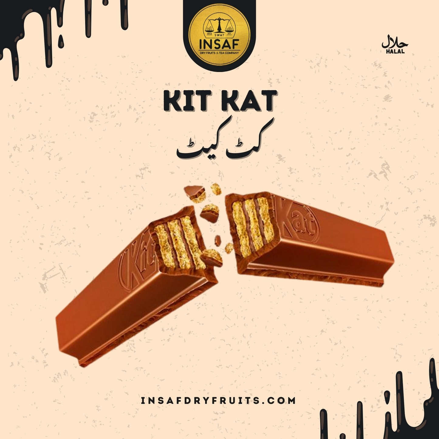 Kit Kat(کٹ کیٹ)