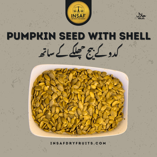 Pumpkin Seed with Shell(کدو کے بیج چھلکے کے ساتھ)