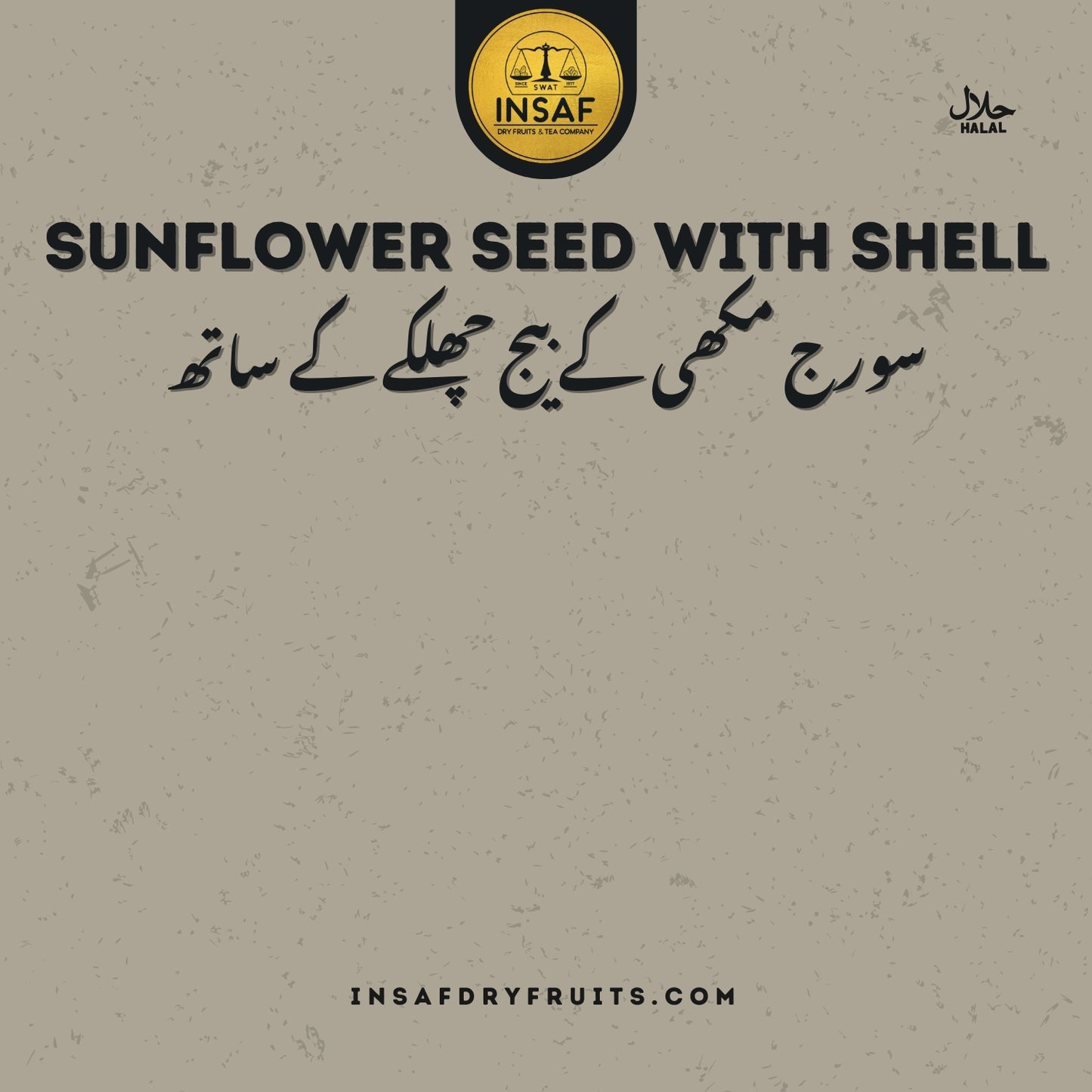 Sunflower Seed with Shell(سورج مکھی کے بیج چھلکے کے ساتھ)